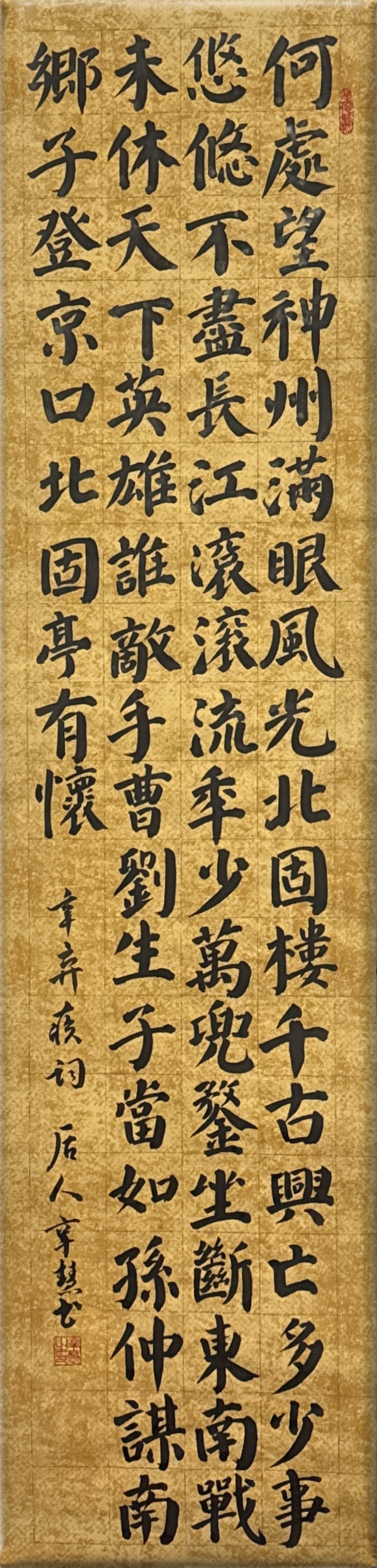 1789701329172401.png 1789701329172401.png